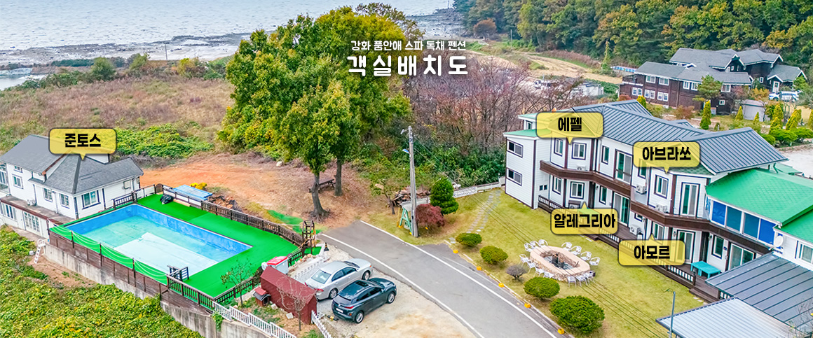 객실 미리보기