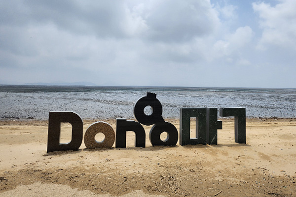 동막해수욕장 펜션에서 약 13km 자동차로 약 28분
인천광역시 강화군 화도면 장화리에 있는 조선 후기의 돈대이다. 1995년 3월 1일 인천광역시기념물 제19호로 지정되었다. 미곶돈대(彌串墩臺)·북일곶돈·검암돈과 함께 장곶보(長串堡)에 속한다. 해안방위를 위해 효종∼영조에 이르기까지 대규모 돈대가 축조되었는데 대부분이 1679년(숙종 5)에 지어졌다. 숙종은 함경·황해·강원 3도에서 8,000명의 승군과 어영군 4,300명을 동원하여 40일만에 49개의 돈대를 축조하였다.
출처: 한국관광공사